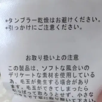 10번째 상품 이미지