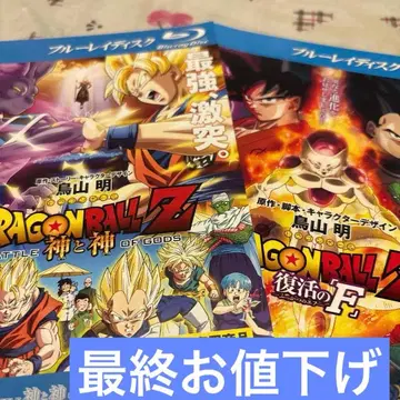 키즈 DVD [극장판 드래곤볼 Z] [Blu-ray 2장 세트] 렌탈용