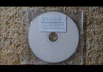 [레어] 카이로프락테크 액티베이터 루틴 세미나 DVD 60분