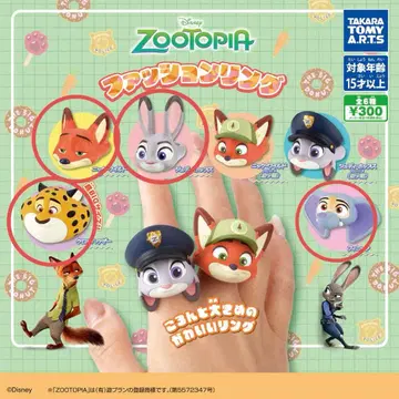 주토피아 패션 반지 가챠가챠 4종류 즉시 구매