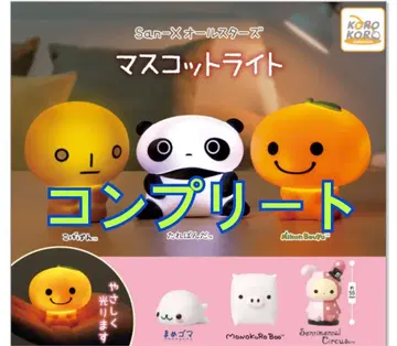 산엑스 마스코트 라이트 전종류