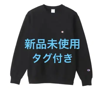 [택 포함 새상품] 챔피온 맨투맨 블랙 S사이즈