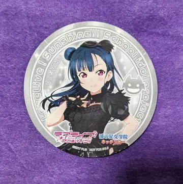 러브 라이브 선샤인 누마즈 주방 카 코스터 츠시마 요시코