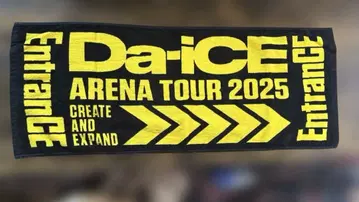 Da-iCE ARENA TOUR 2025 -EntranCE- 타월