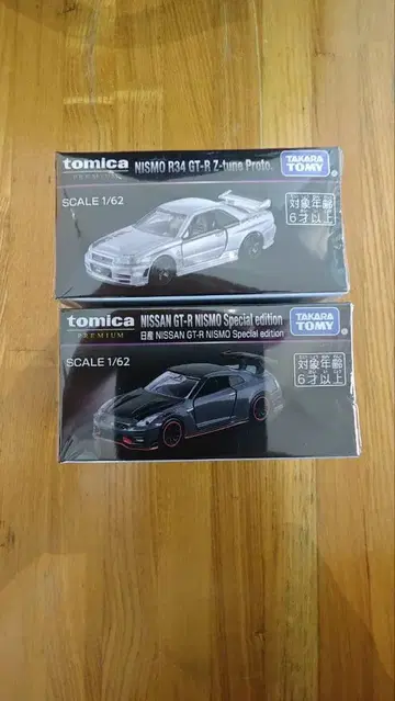 토미카 재팬 모빌리티 쇼 한정품 2대 세트