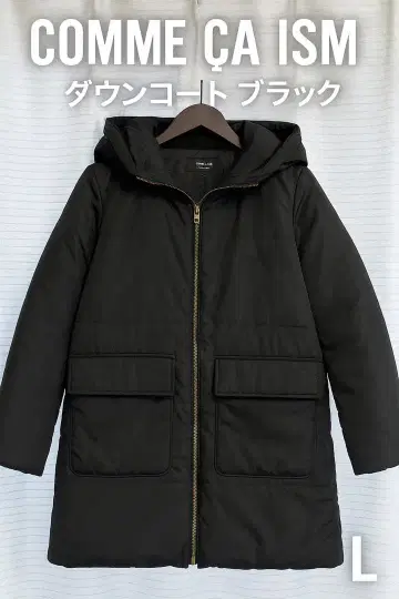 COMME CA ISM 충전솜 롱 코트 블랙 퍼 후드 부착