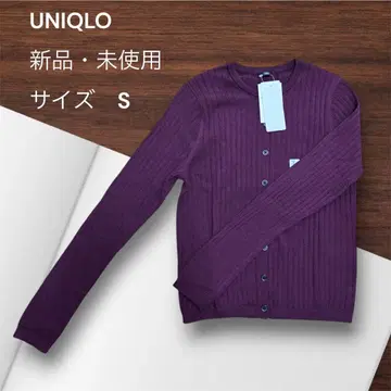UNIQLO 가디건