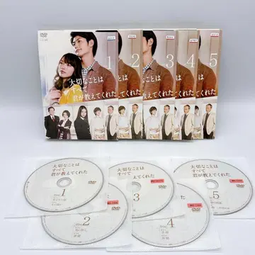 소중한 것은 모두 네가 가르쳐 주었어 DVD 전 5권 세트 렌탈용