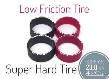 미니 사륜구동 페라 타이어 23.0mm 로우 프릭션 슈퍼 하드 4pcs.