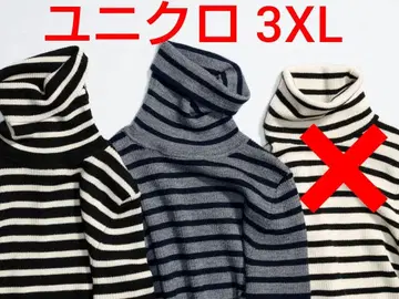 새상품 UNIQLO 터틀넥 스웨터 보더 3XL 2벌 세트