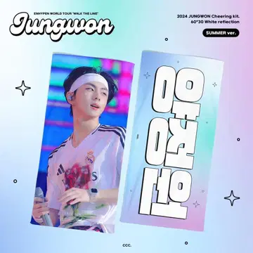 ENHYPEN 정원 슬로건