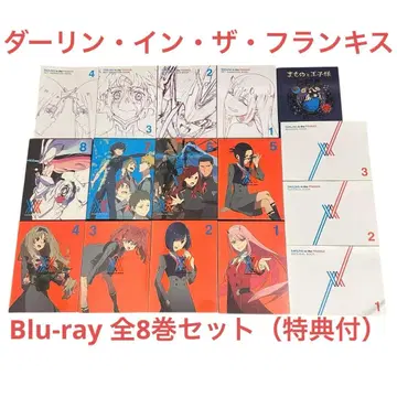 달링 인 더 프랑키스 Blu-ray 전 8권 세트 (혜택 포함)