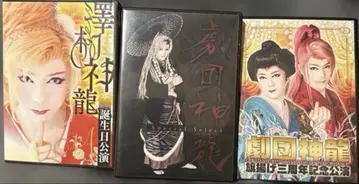 극단 신룡 DVD 3개 세트