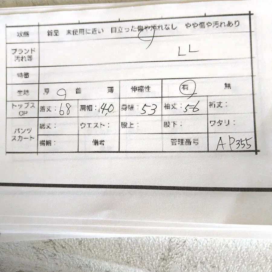 9번째 상품 이미지