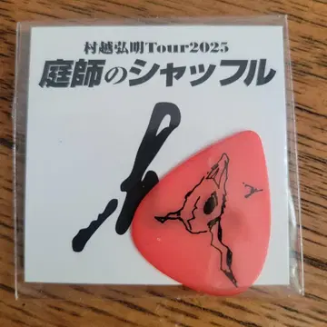 스트릿 슬라이더 세트