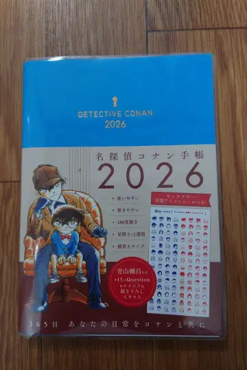 명탐정 코난 수첩 2026