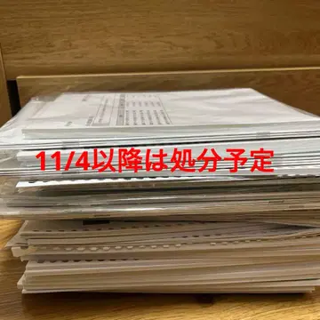 이토주쿠 사법시험 예비시험 문제 세트 4개