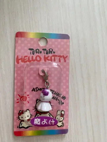 지역 한정 키티 액막이 테루테루보즈 보라색