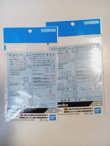 건담 데칼 142 기동전사 건담 SEED FREEDOM 범용 2 2개