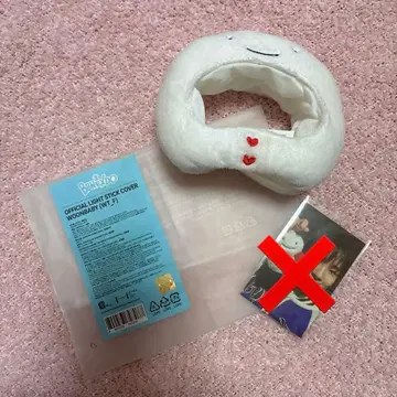 공식 운학 라이트 스틱 커버 BOYNEXTDOOR