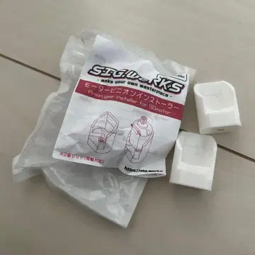 SIG.WORKS 모터 피니언 인스톨러