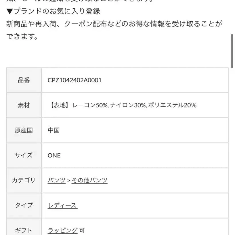 6번째 상품 이미지