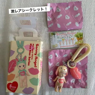 [시크릿] 소니엔젤 키스키스 시리즈 키링