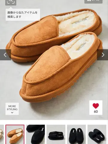 미사용 새상품 슬립온 모카신 뮬 페이크 무스탕 카멜