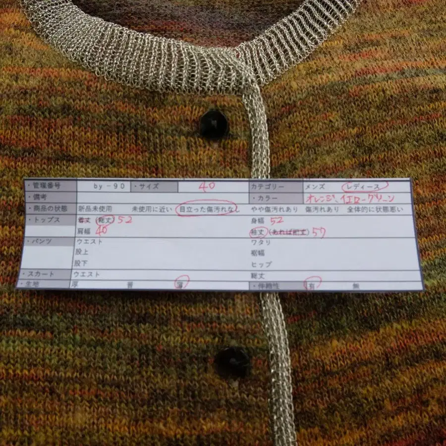 11번째 상품 이미지