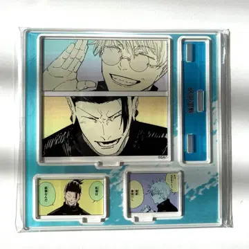 주술회전 에모셔널 아크릴 스탠드 고죠 사토루 게토 스구루