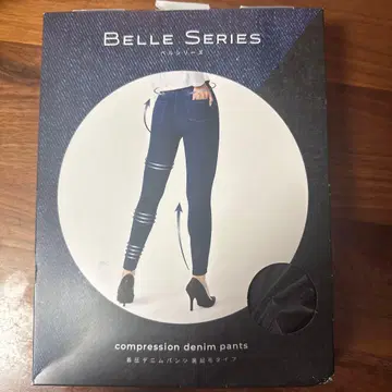 벨 시리즈 압박 데님 팬츠 속기모 XL