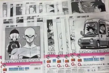 [ 오늘 발송 ] 제일복권 드래곤볼 40th 그 G상