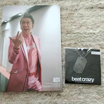 beat crazy 도그택 팬클럽 뉴스레터 세트 호테이 토모야스