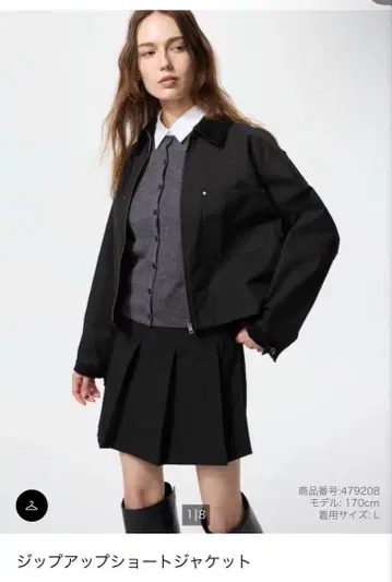 UNIQLO 숏 자켓 XL 블랙