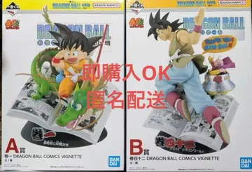 제일복권 DRAGON BALL 40th 그 A상 & B상 세트 새상품