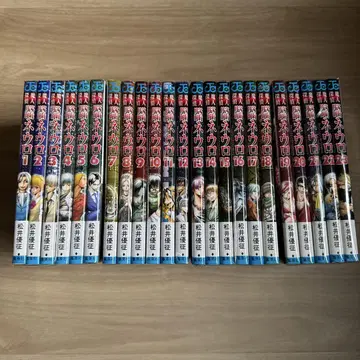 마인 탐정 뇌 네우로 1-23권 전권