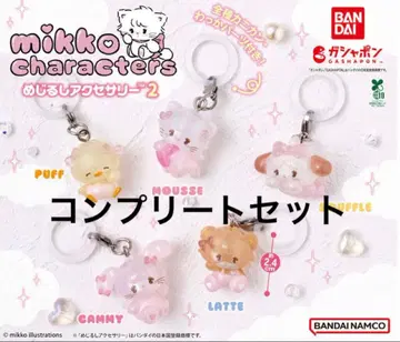 mikko 메지루시 액세서리 2 컴플리트 세트