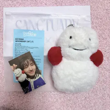 공식 운학 키링 BOYNEXTDOOR