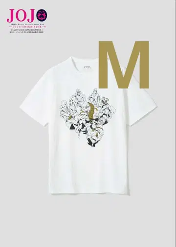 [ 최종 가격 인하 ] 그라니프 죠죠의 기묘한 모험 부챠라티 팀 T셔츠