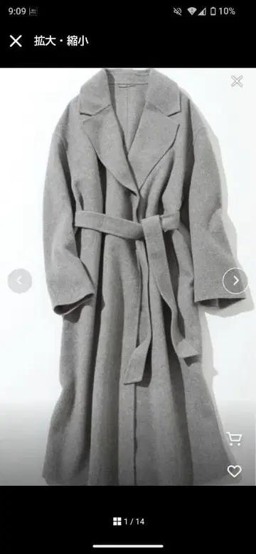 23구 만테코사 롱 체스터 울 코트 빅 사이즈 48