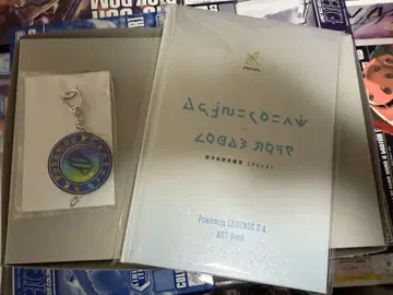 포켓몬 레전드 Z-A 아트북&키링 세트