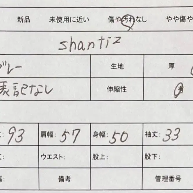 11번째 상품 이미지