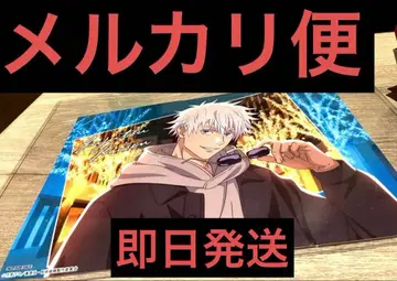 말 큐브 주술회전 고죠 사토루 런천 매트 003