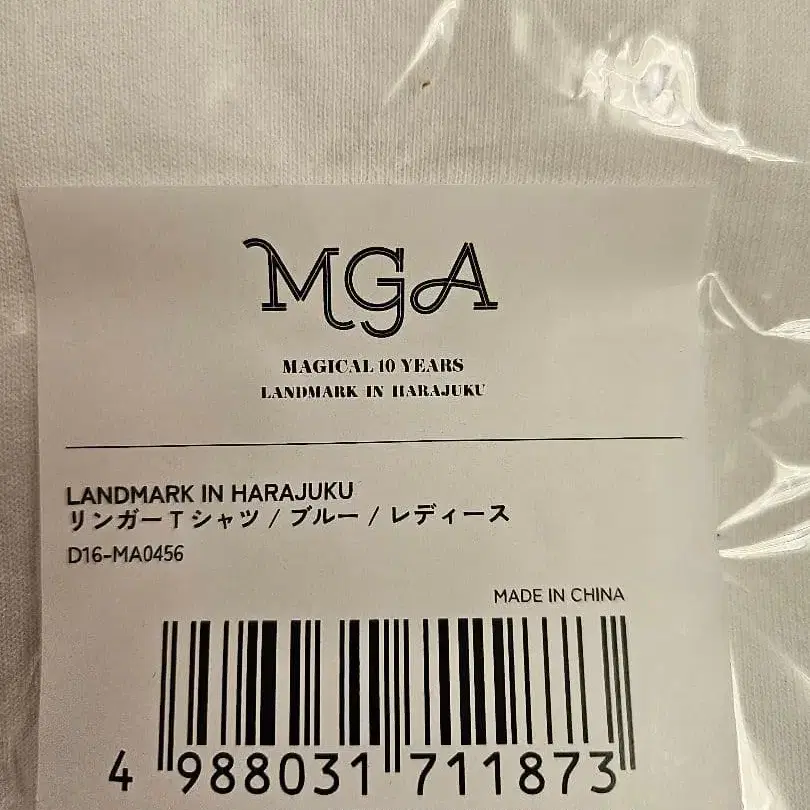 3번째 상품 이미지