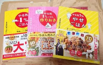 마루미 주방 의욕 1% 밥 묶음 판매