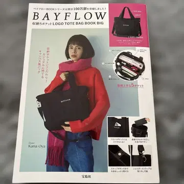 BAYFLOW 수납 5 포켓 LOGO TOTEBAG BOOK BIG