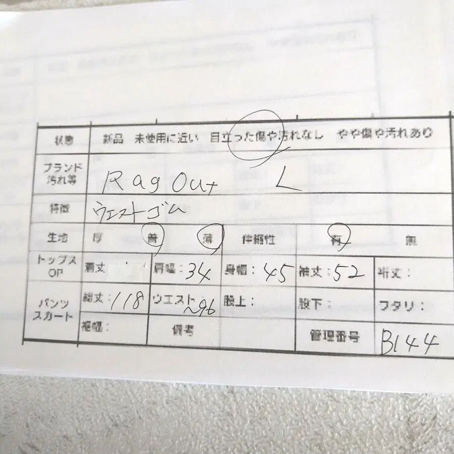 11번째 상품 이미지