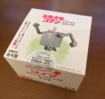 미래소년 코난 액션 로보노이드 전 4종 세트