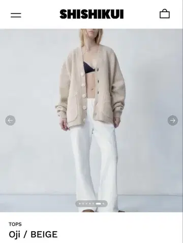 시시쿠이 오지 가디건 베이지