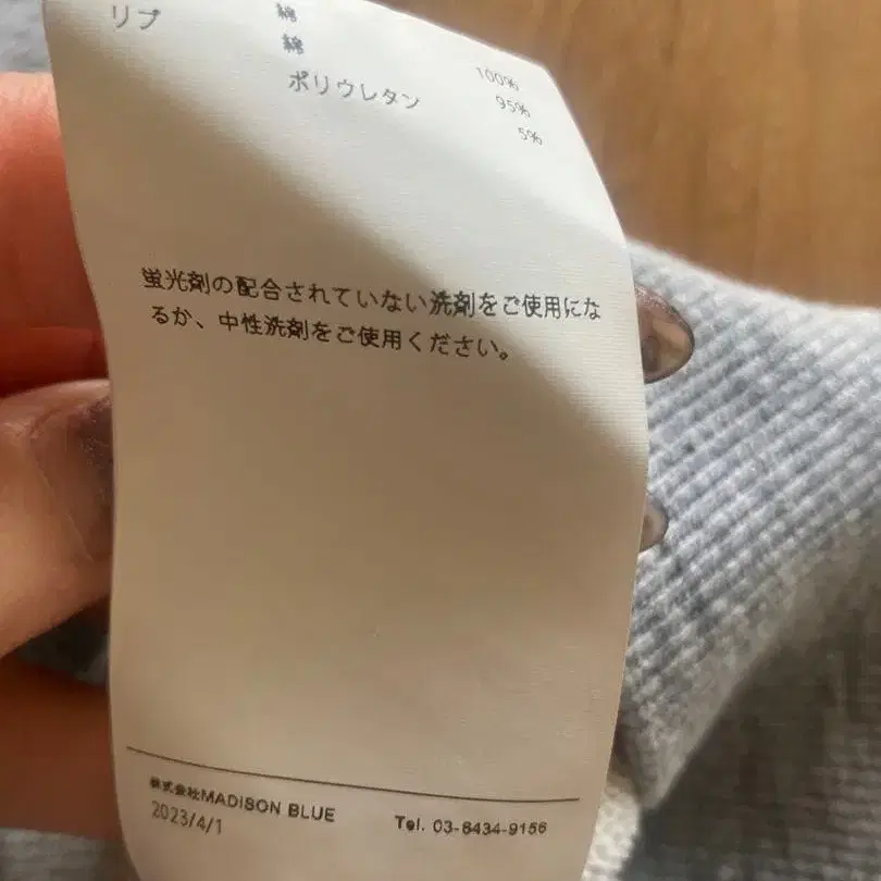 6번째 상품 이미지